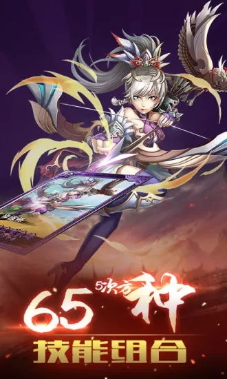 三国的后裔满v满元宝版