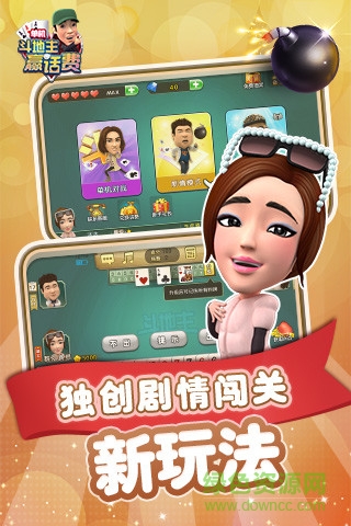 波克城市(旧版本)苹果版