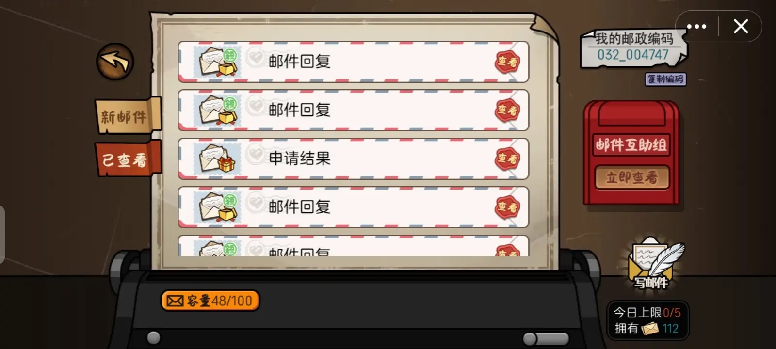 打工生活模拟器无限钞免费版