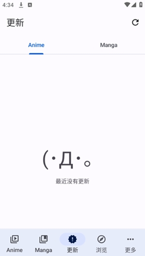 Aniyomi动画源手机版