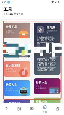 糖果盒子