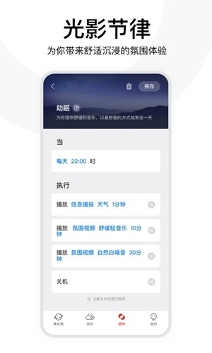 坚果控最新官方版