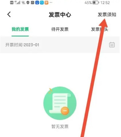 7fresh生鲜超市