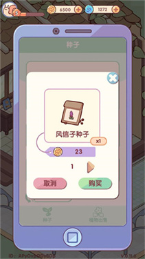 我的休闲时光无限金币免广告