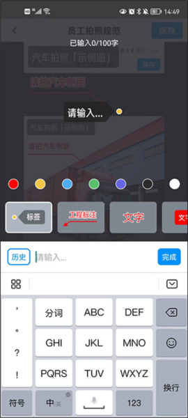 今日相机app使用教程