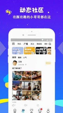 gtv小蓝轻量版安卓版