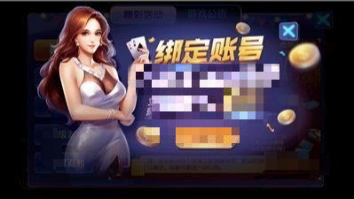 77966摇钱树下载