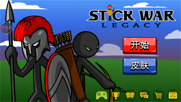 火柴人战争遗产终极版