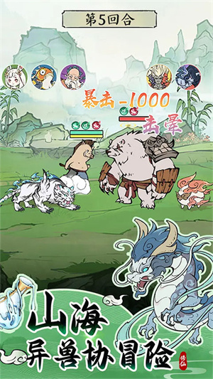 寻道大千内置菜单