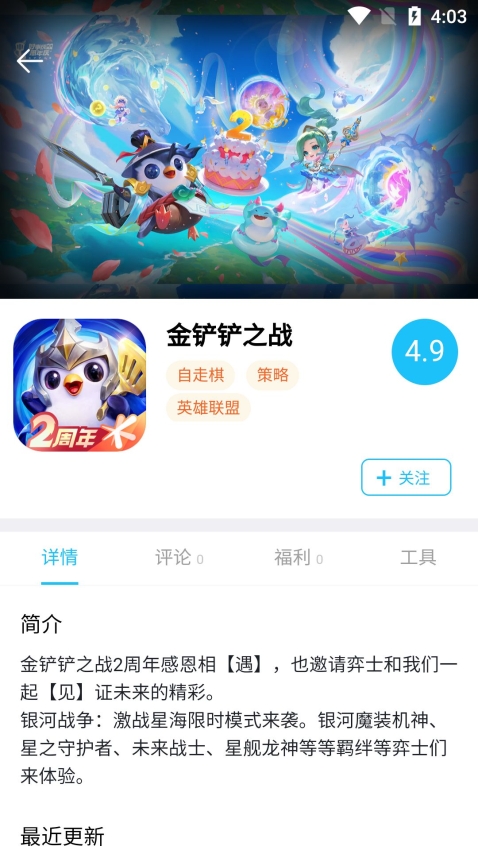 坚果游戏app官方正版