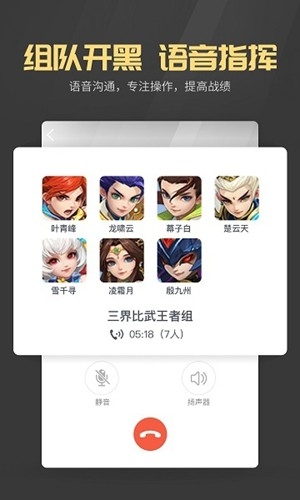 多益战盟官方最新版