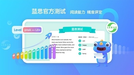 新东方小书童app官方版