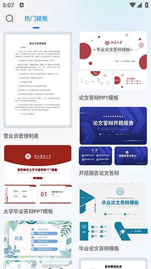 claw助理软件官方版
