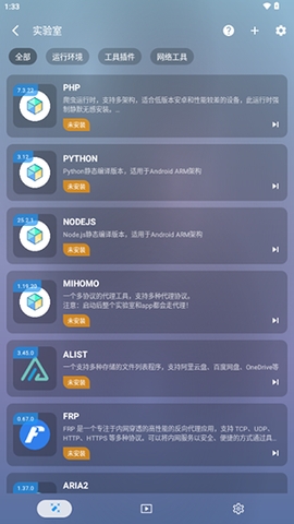 影视pro官方内置源版