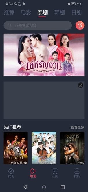 泰圈app官方免费