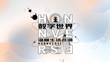 Honn