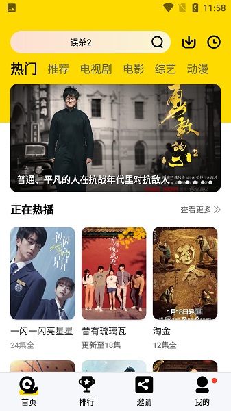 橘子视频app最新版