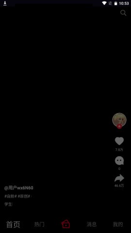 雏鸟短视频app优享版