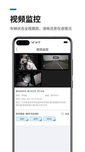 智蛙面试官方最新版