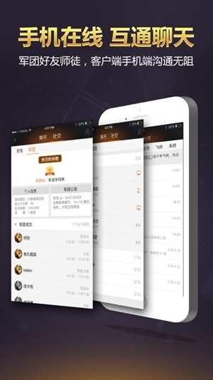 掌上魔域官方最新版