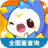 洛克王国世界图鉴工具最新版
