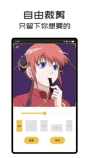 GIFMaster安卓最新版
