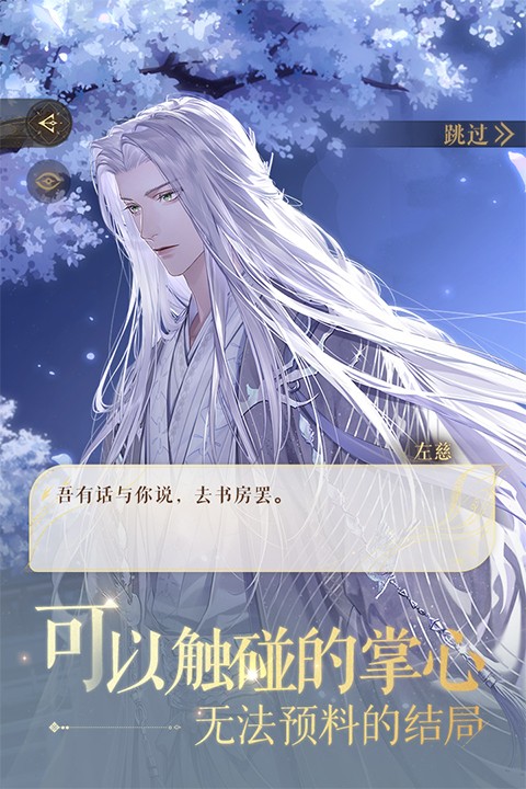 代号鸢繁中版