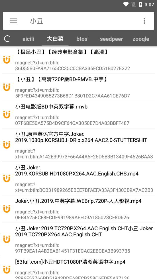 鲨鱼搜索2024最新版本下载