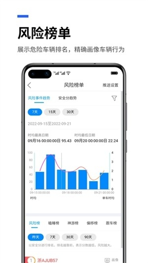 智蛙面试官方最新版
