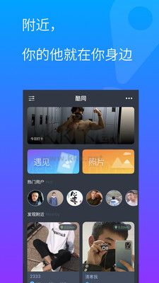 小蓝gtv轻量版安装包