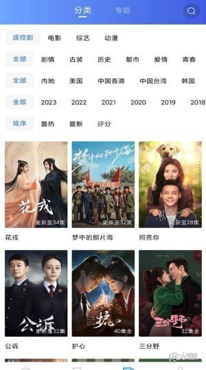 翡翠视频下载2024