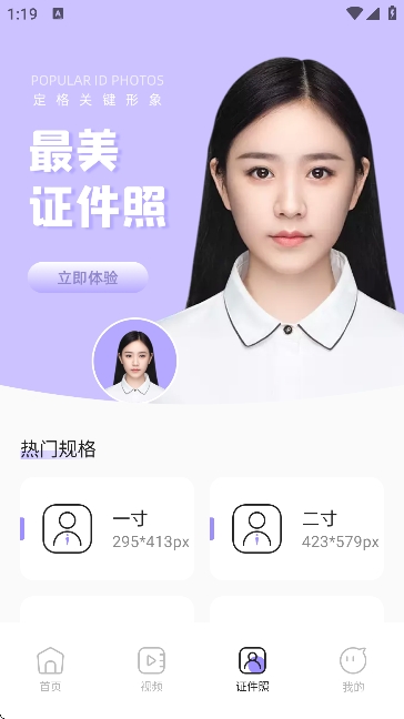 lovart图片编辑器手机版