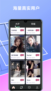 快猫短视频app