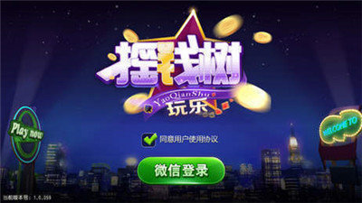 77966摇钱树下载