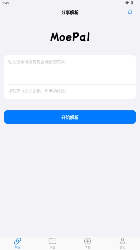 MoePal下载助手官方版