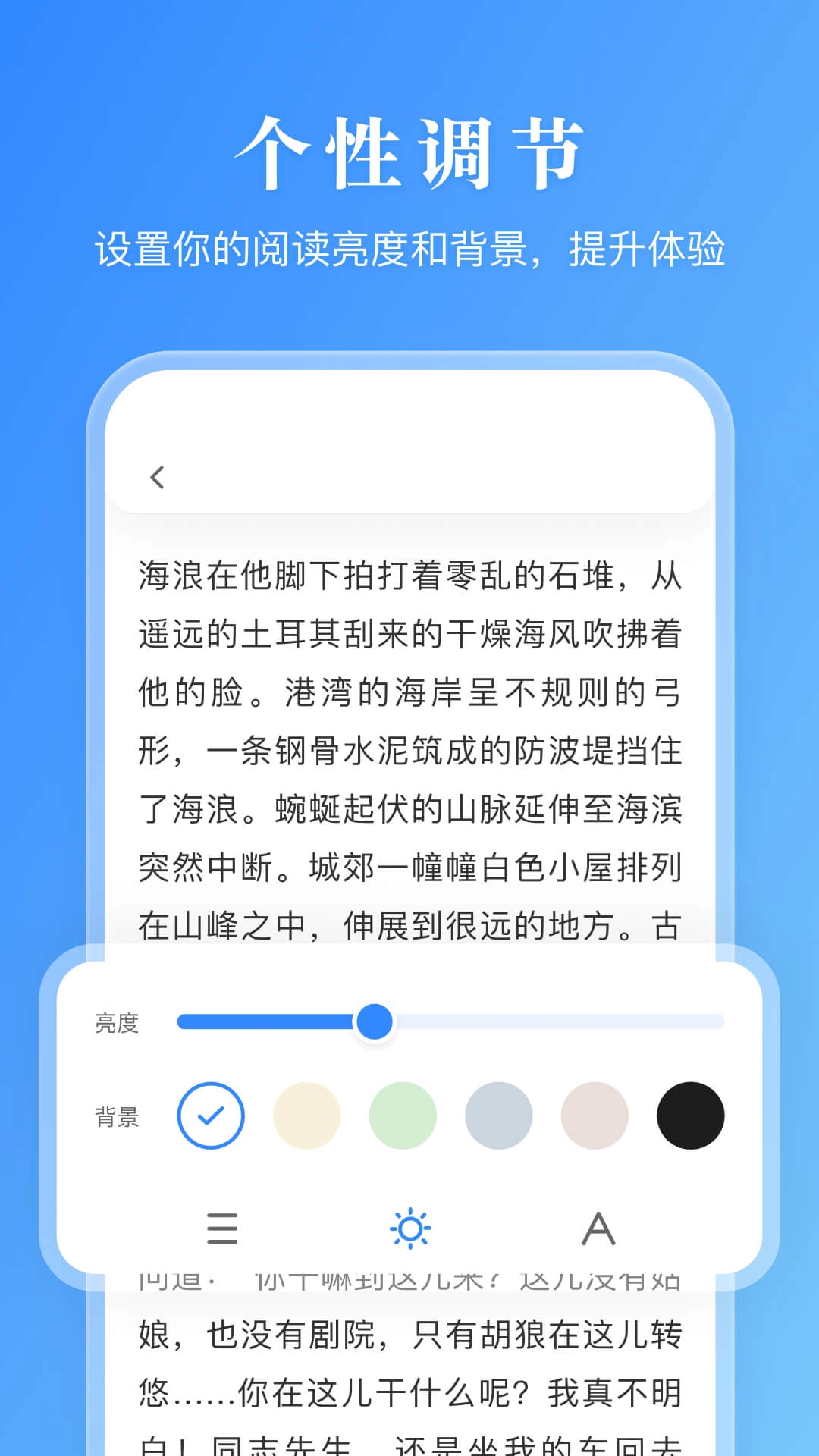 漫画小说阅读器app官方版