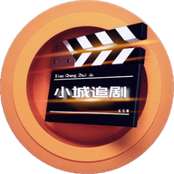 小城追剧最新版