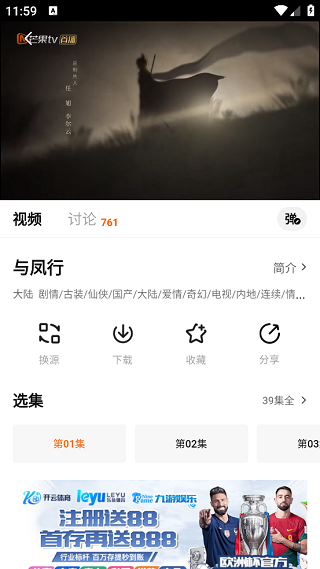 追剧达人2024最新版
