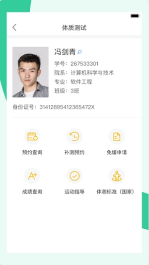 宥马运动最新手机版