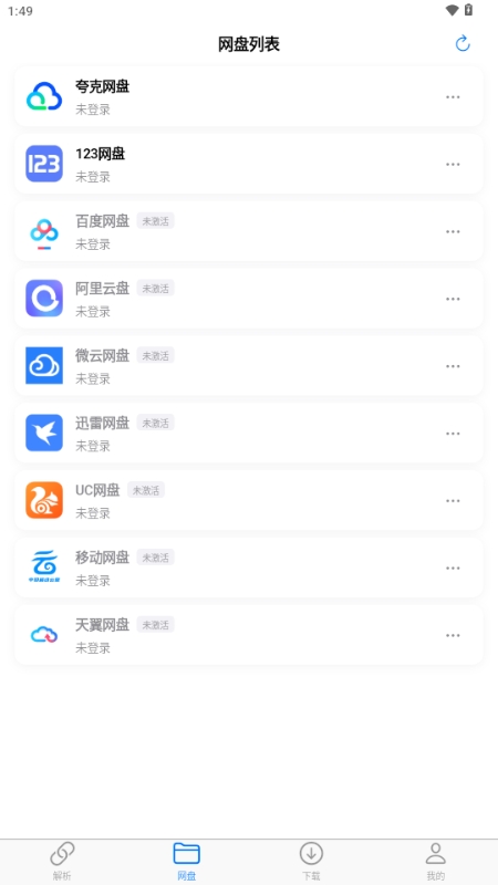 MoePal下载助手官方版