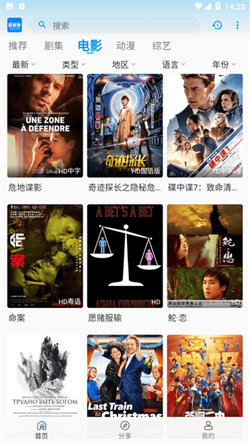 剧多多app最新版