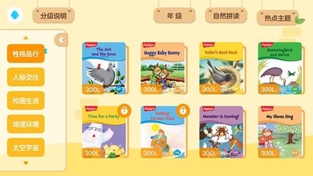 新东方小书童app官方版