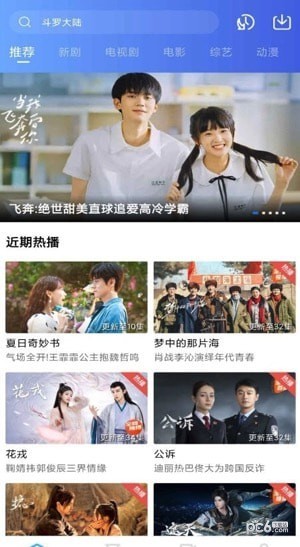 翡翠视频下载2024