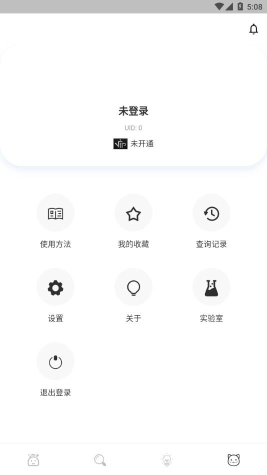 彼岸自在网名生成器官方版