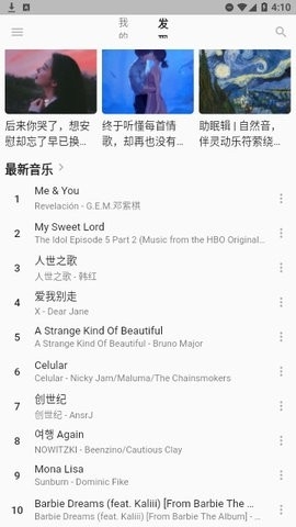 MonoDev官方版
