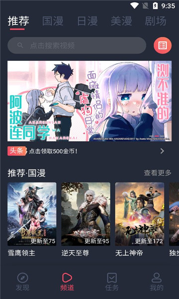 clicli动漫官方正版无广告
