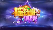 77966摇钱树棋牌正式版