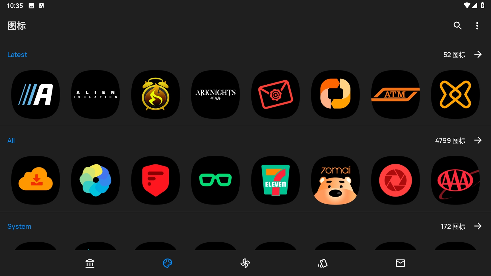 OneBlack图标包制作app安卓版
