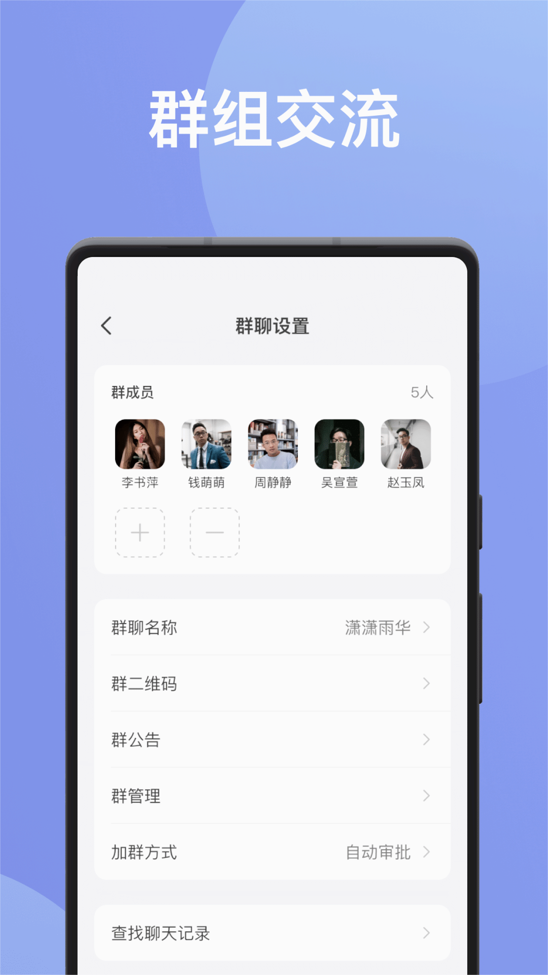 无聊社交app最新版