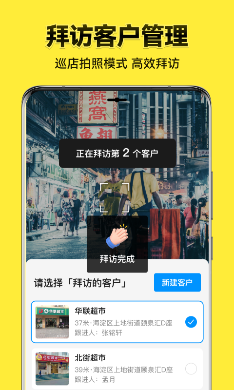 今日水印相机免费最新版2024